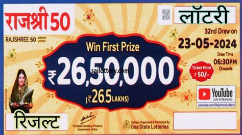 Goa Rajshree 50 Monthly Lottery Draw 06:30 PM .